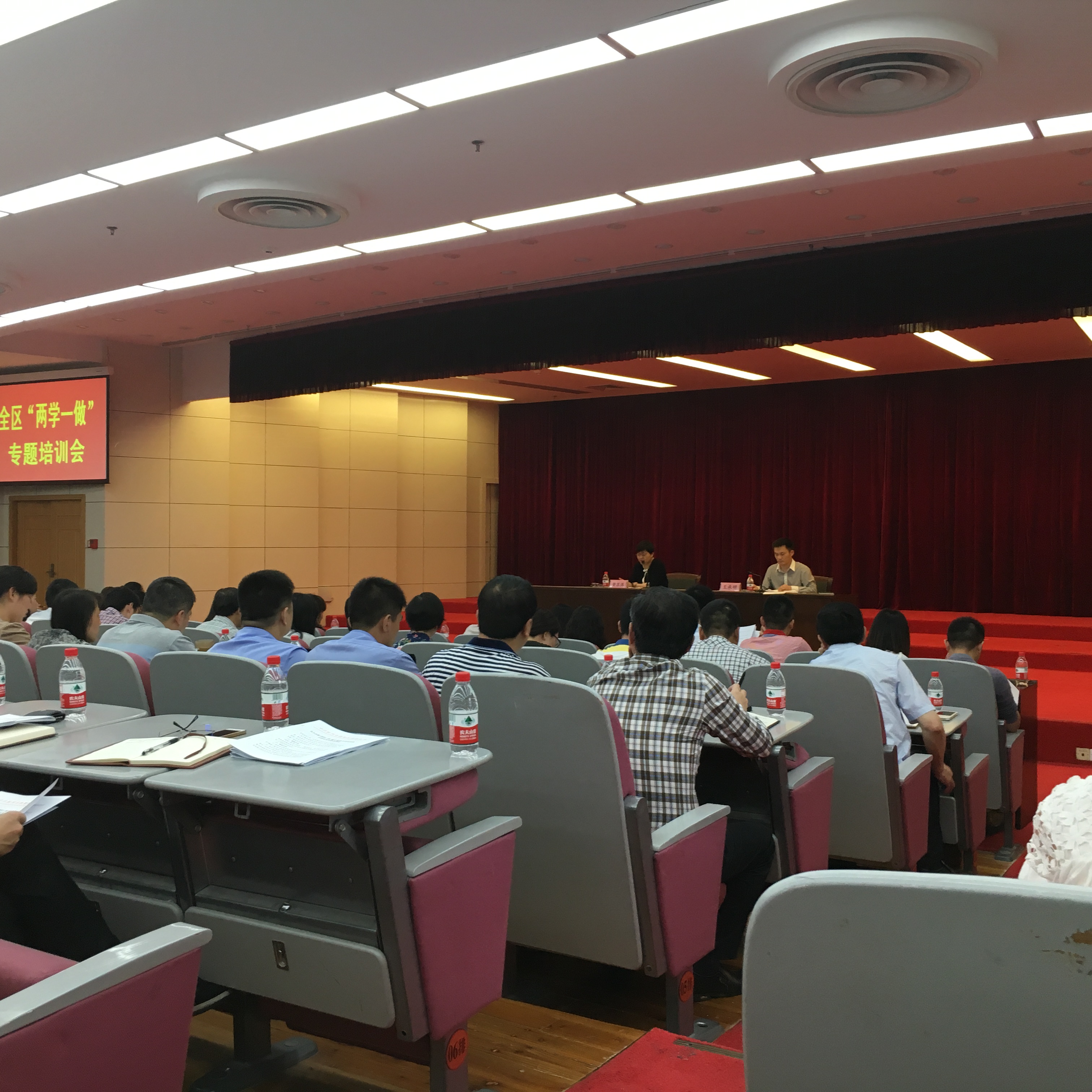 拱墅區(qū)召開“兩學一做”培訓會 (4).JPG