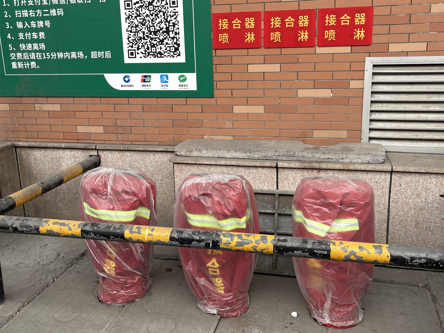 防凍保溫工作2.jpg 防凍保溫工作2.jpg