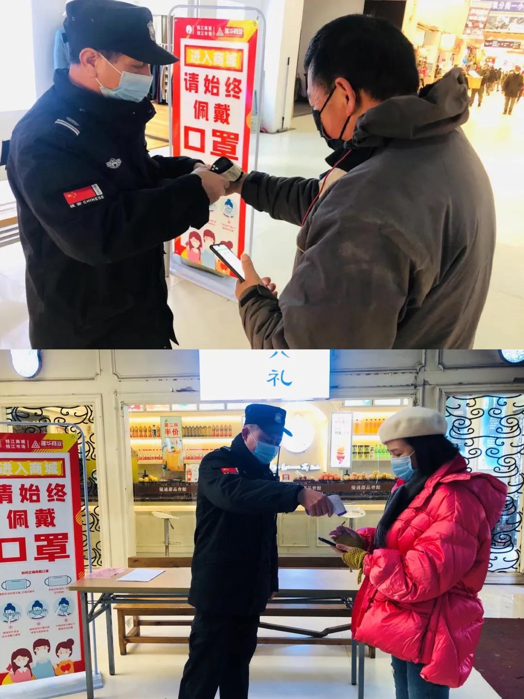 微信圖片_20210112113630.jpg 微信圖片_20210112113630.jpg