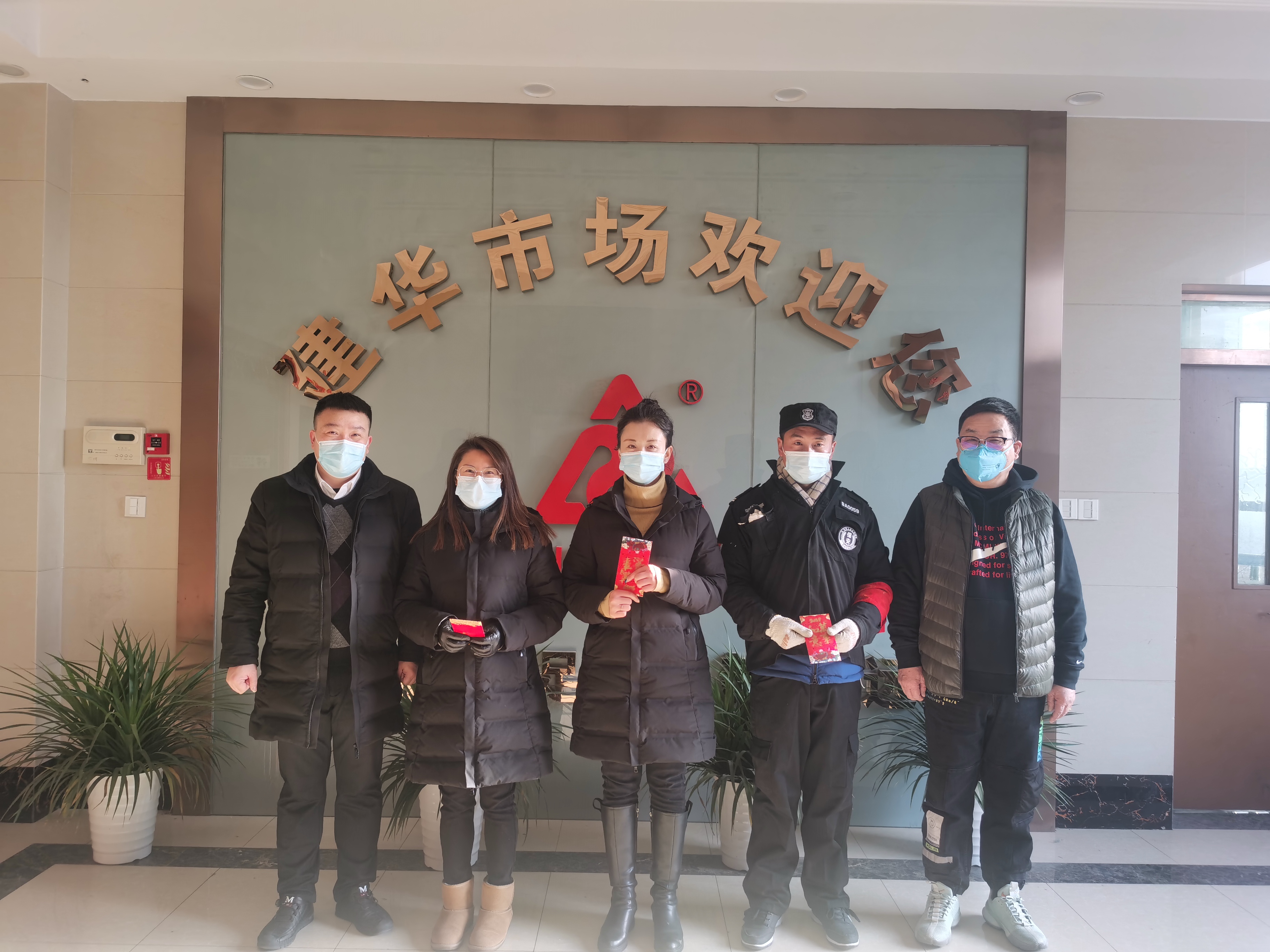 市場慰問.jpg 市場慰問.jpg