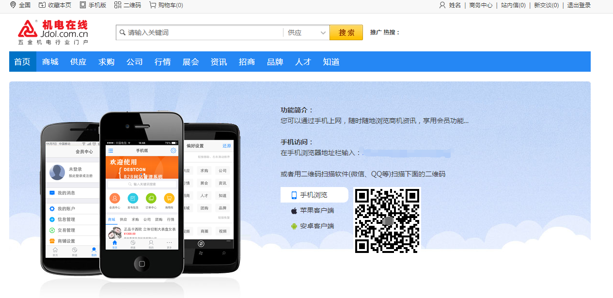模擬建站.png 模擬建站.png