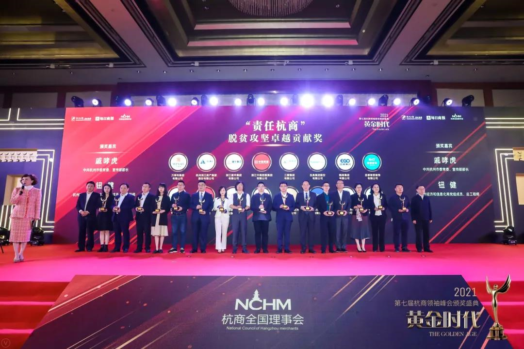 杭商2.png 杭商2.png