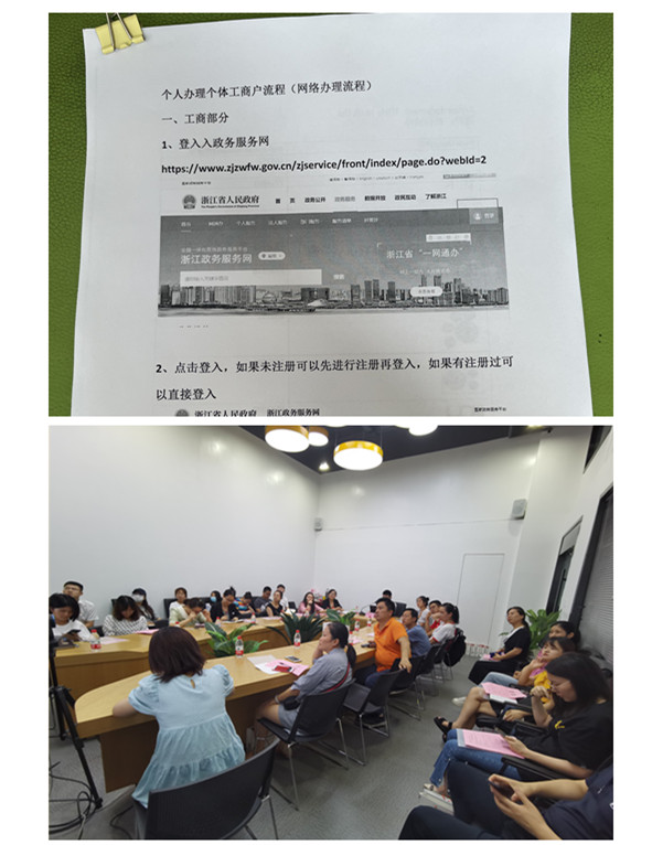 分享會(huì)_.jpg 分享會(huì)_.jpg