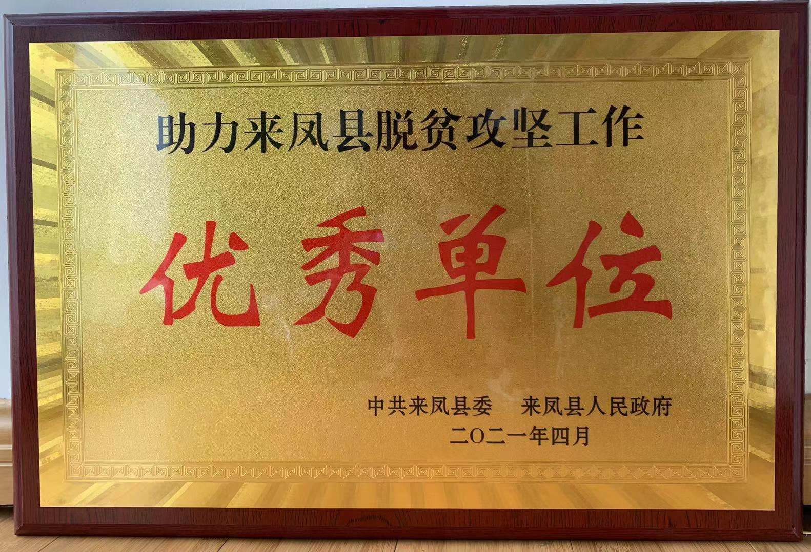 微信圖片_20210903134803.jpg 微信圖片_20210903134803.jpg