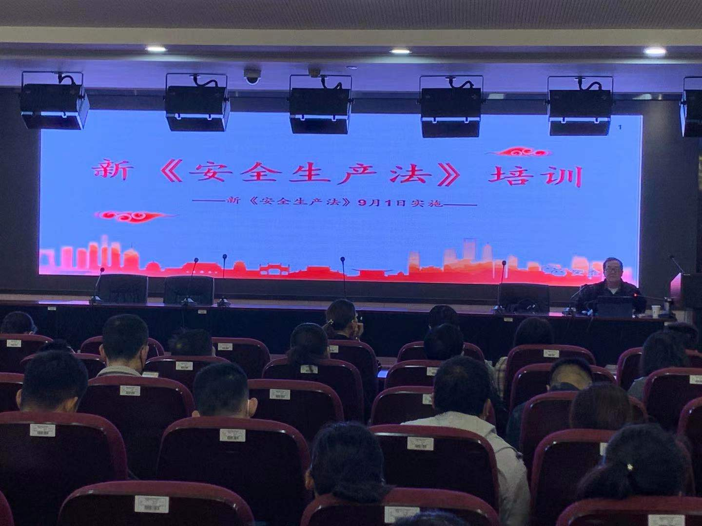 安全.png 安全.png