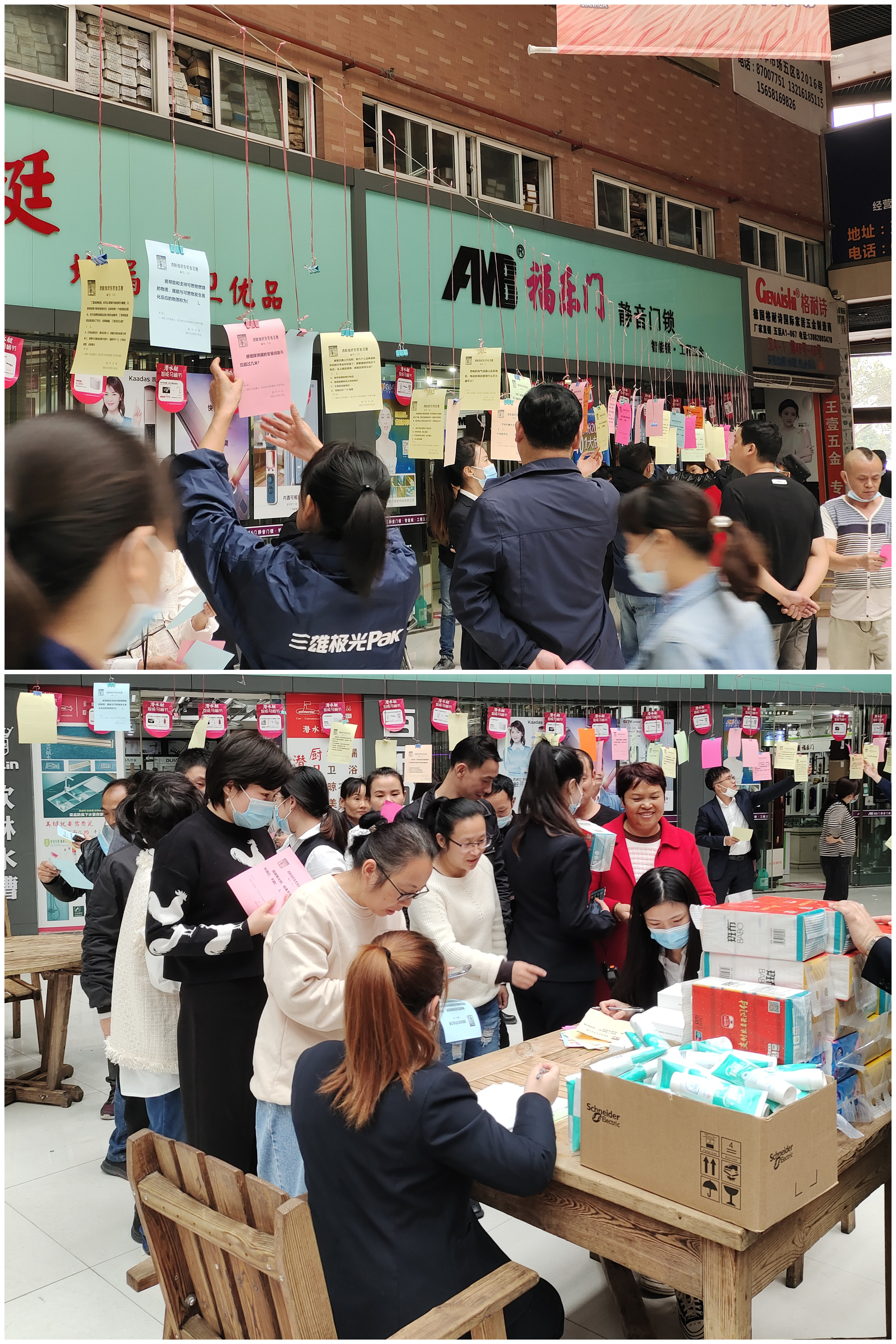 消防安全知識(shí)競(jìng)答.jpg 消防安全知識(shí)競(jìng)答.jpg