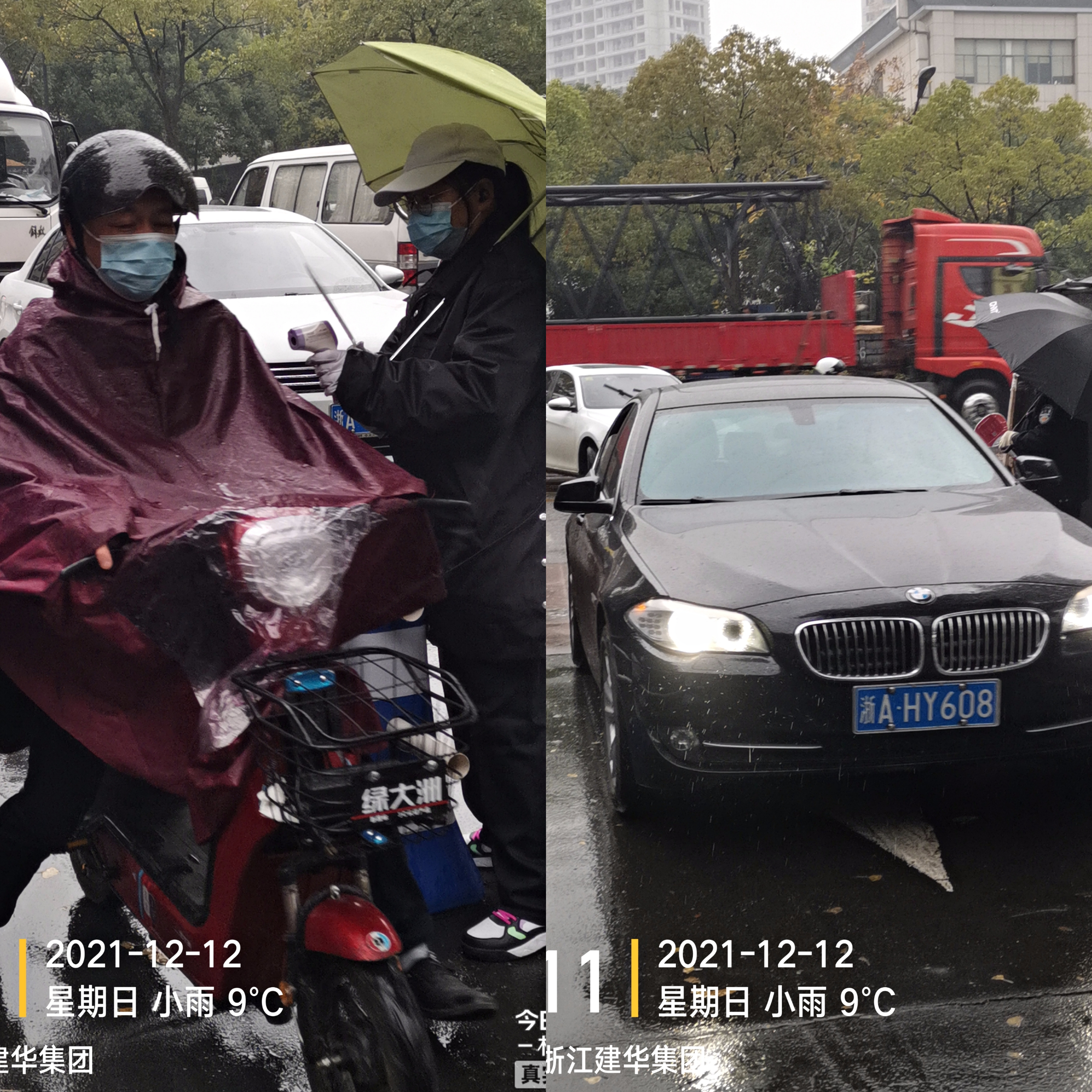 微信圖片_20211213084126.jpg 微信圖片_20211213084126.jpg