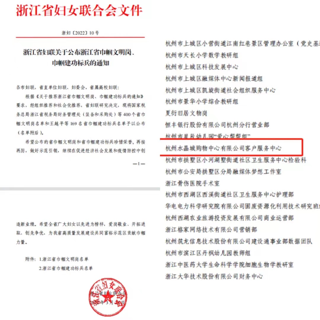 微信圖片_20220408155809.jpg 微信圖片_20220408155809.jpg