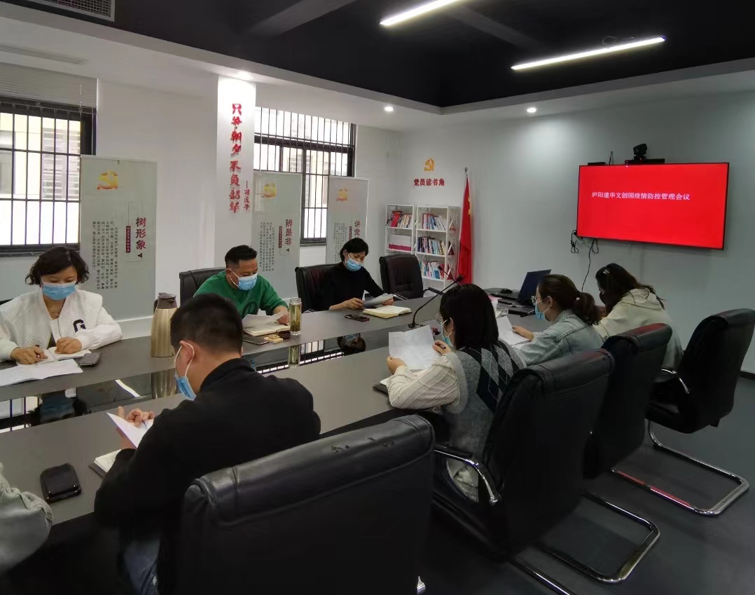 會議2.jpg 會議2.jpg