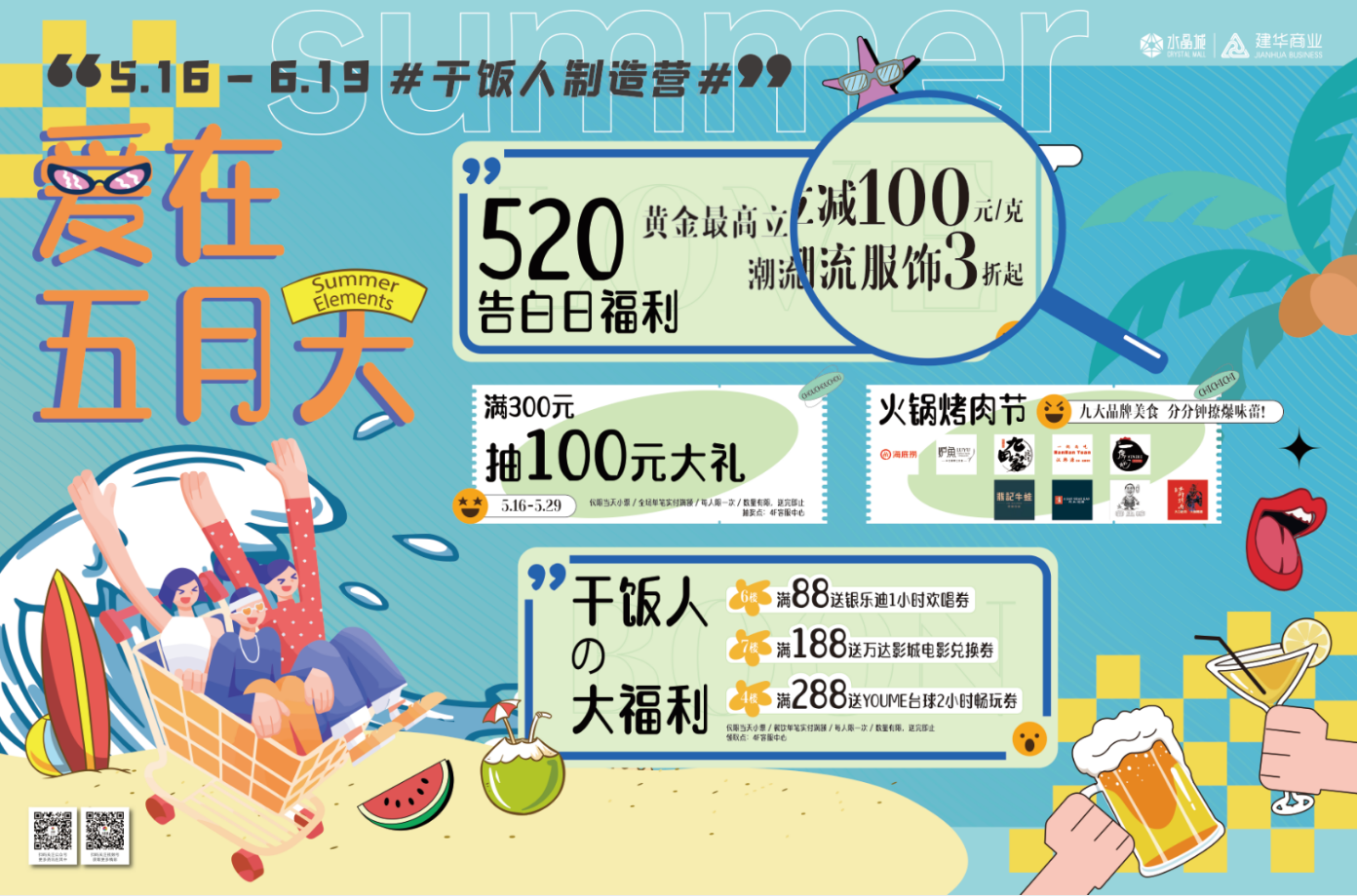 微信圖片_20220516145527.png 微信圖片_20220516145527.png