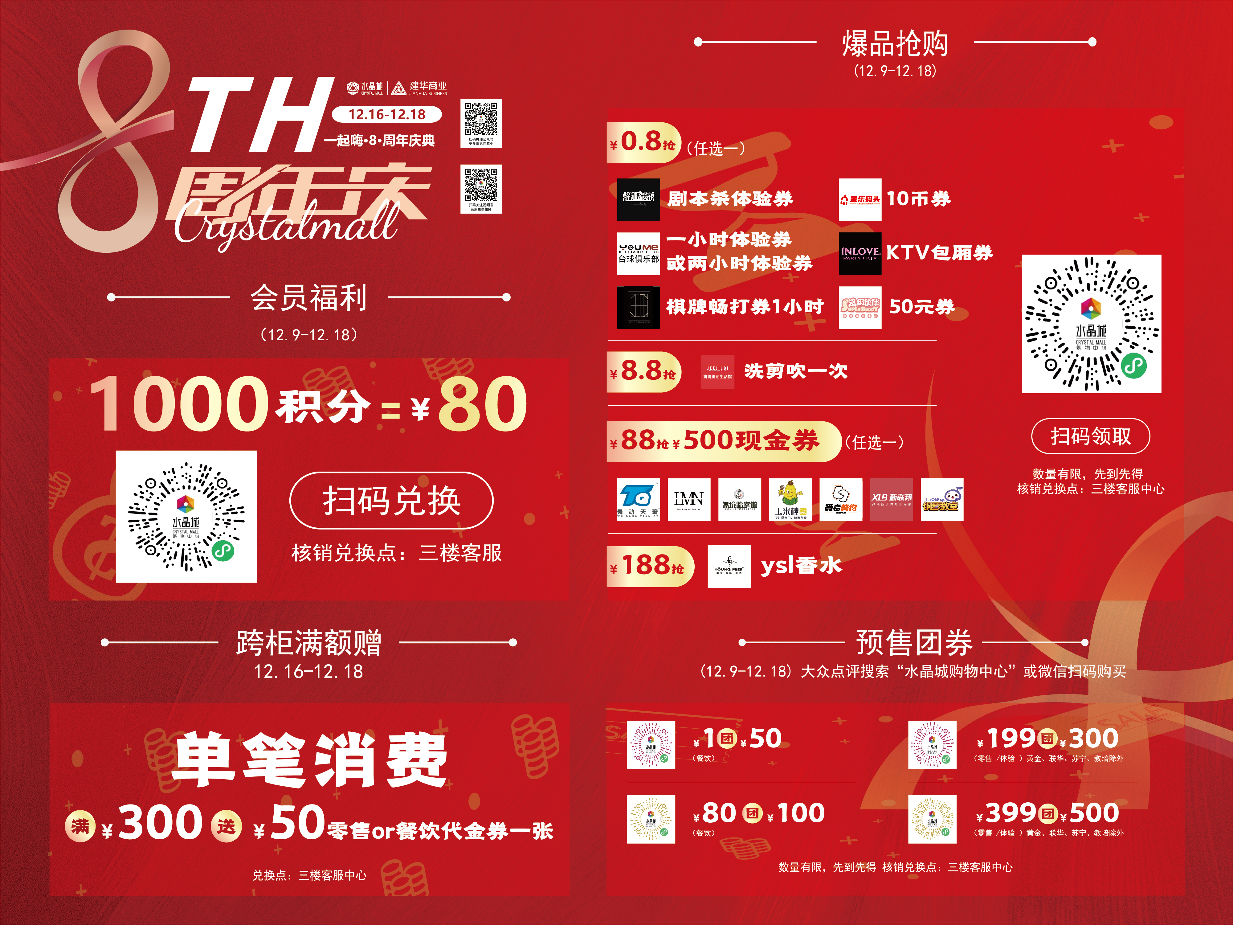 微信圖片_20221213141833.jpg 微信圖片_20221213141833.jpg