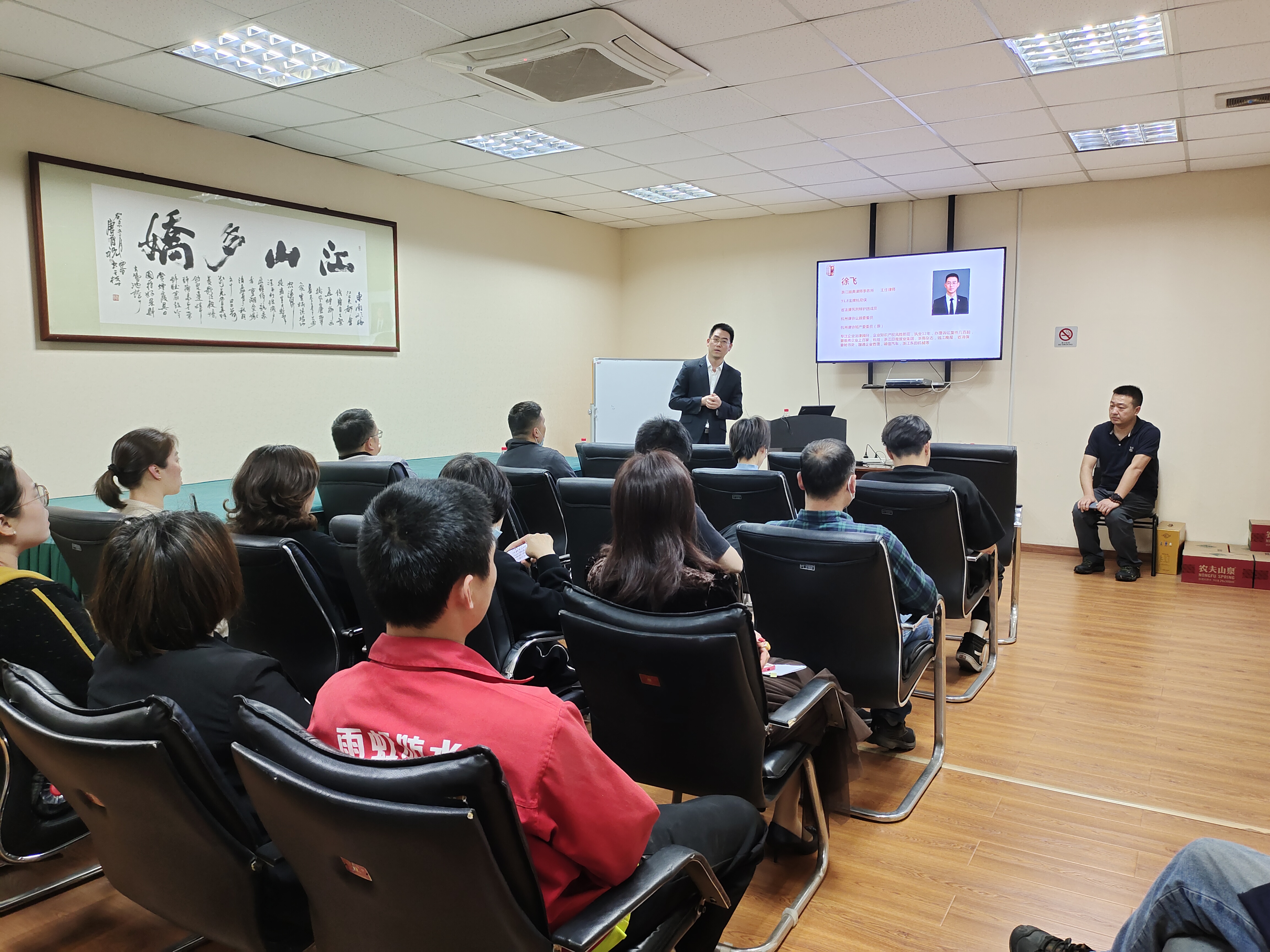 法律講座.jpg 法律講座.jpg