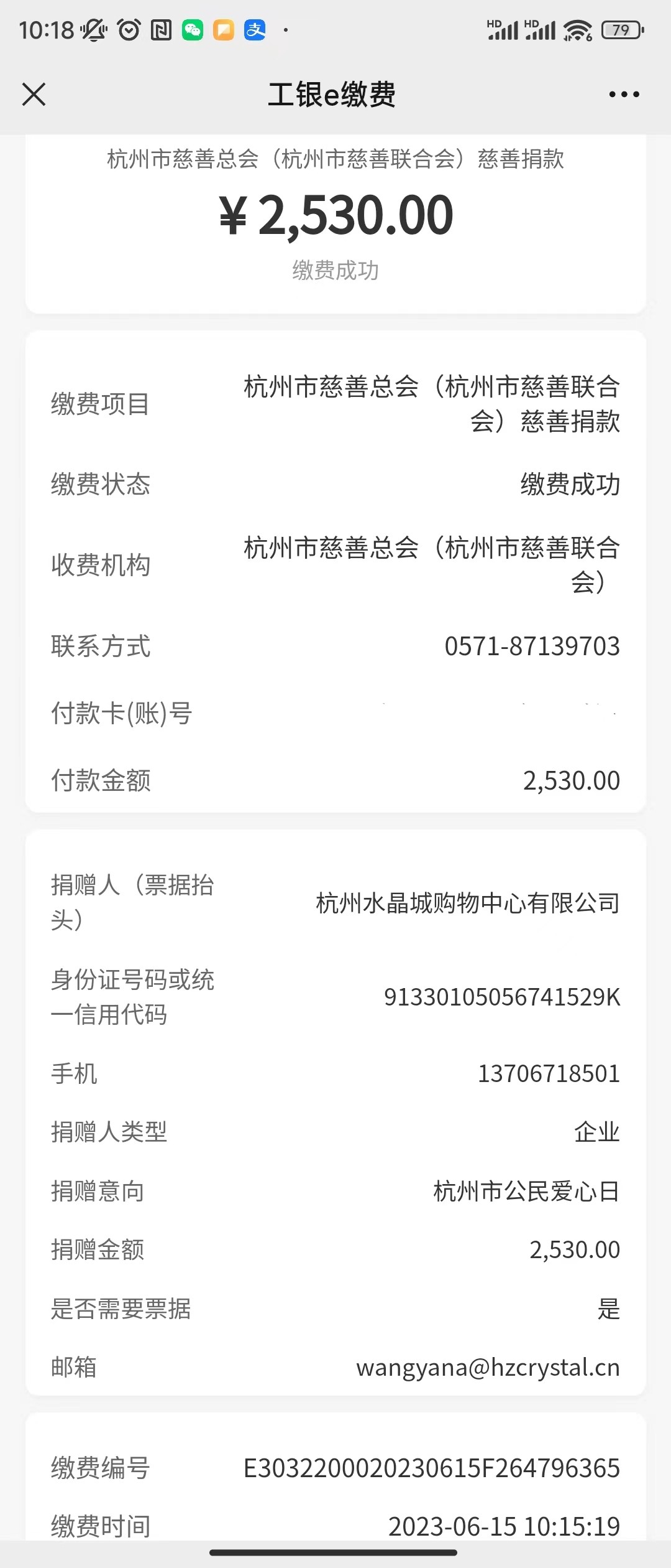 微信圖片_20230615144330.jpg 微信圖片_20230615144330.jpg