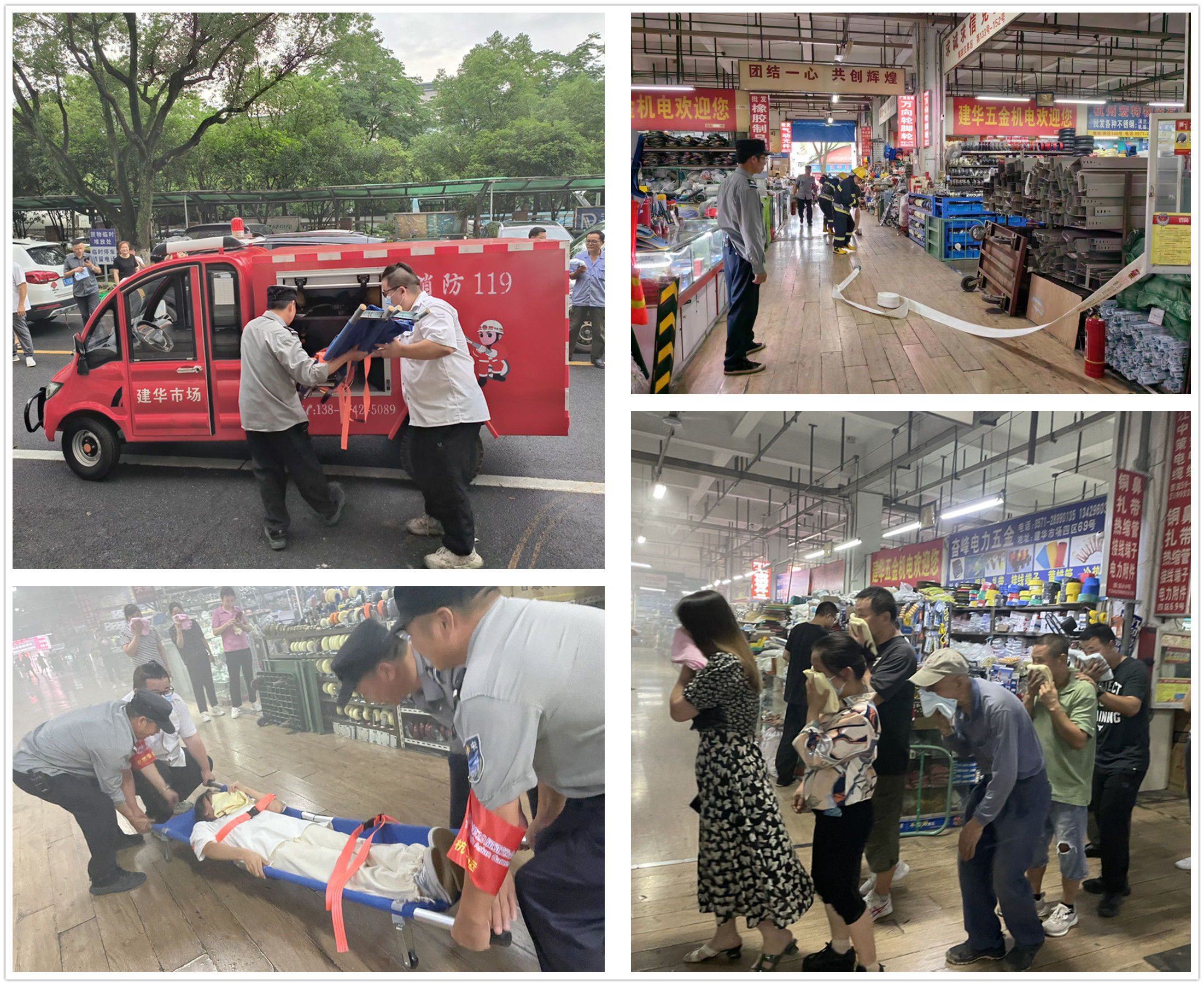 逃生演練.jpg 逃生演練.jpg