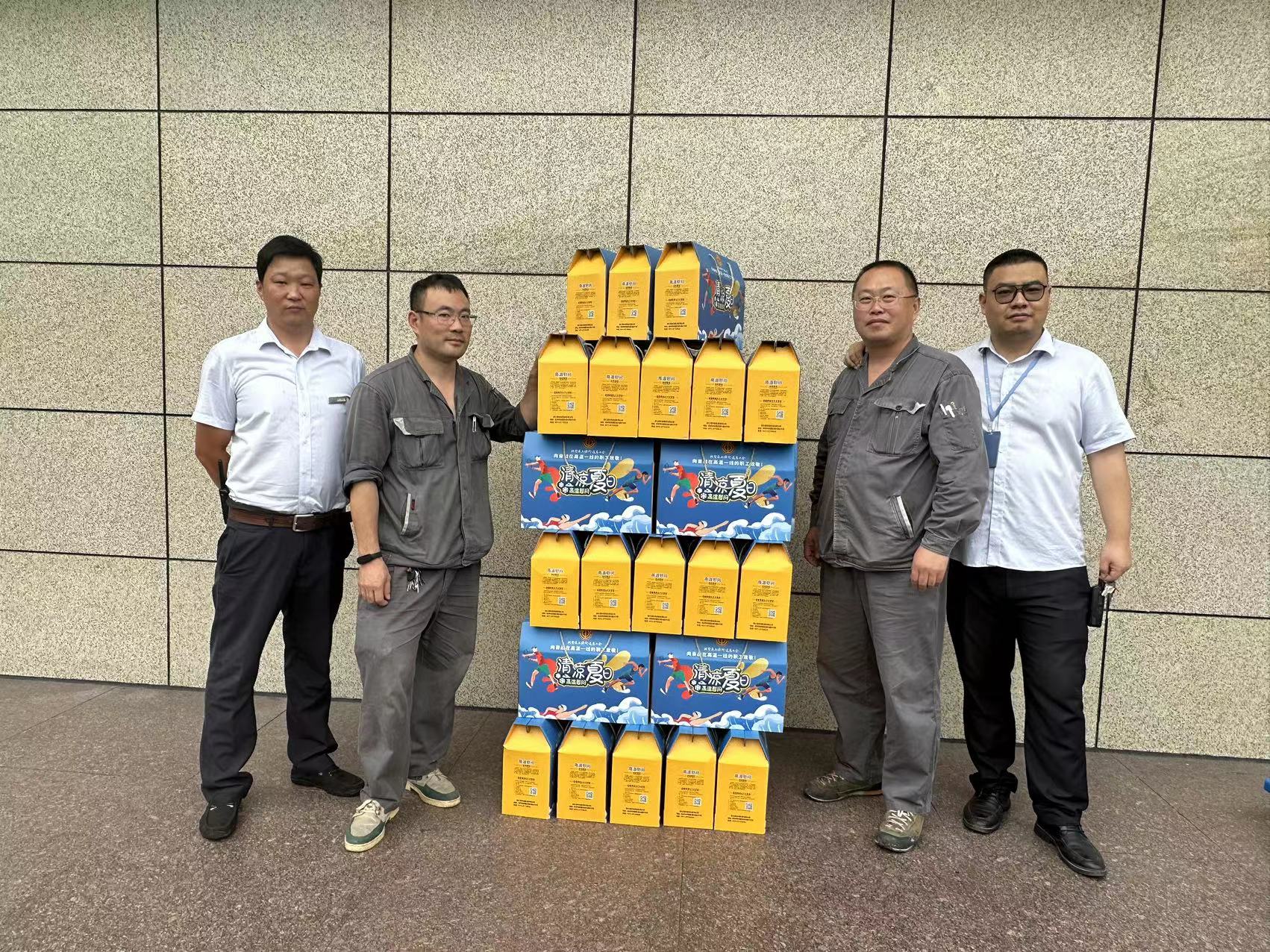 微信圖片_20230726144745.jpg 微信圖片_20230726144745.jpg