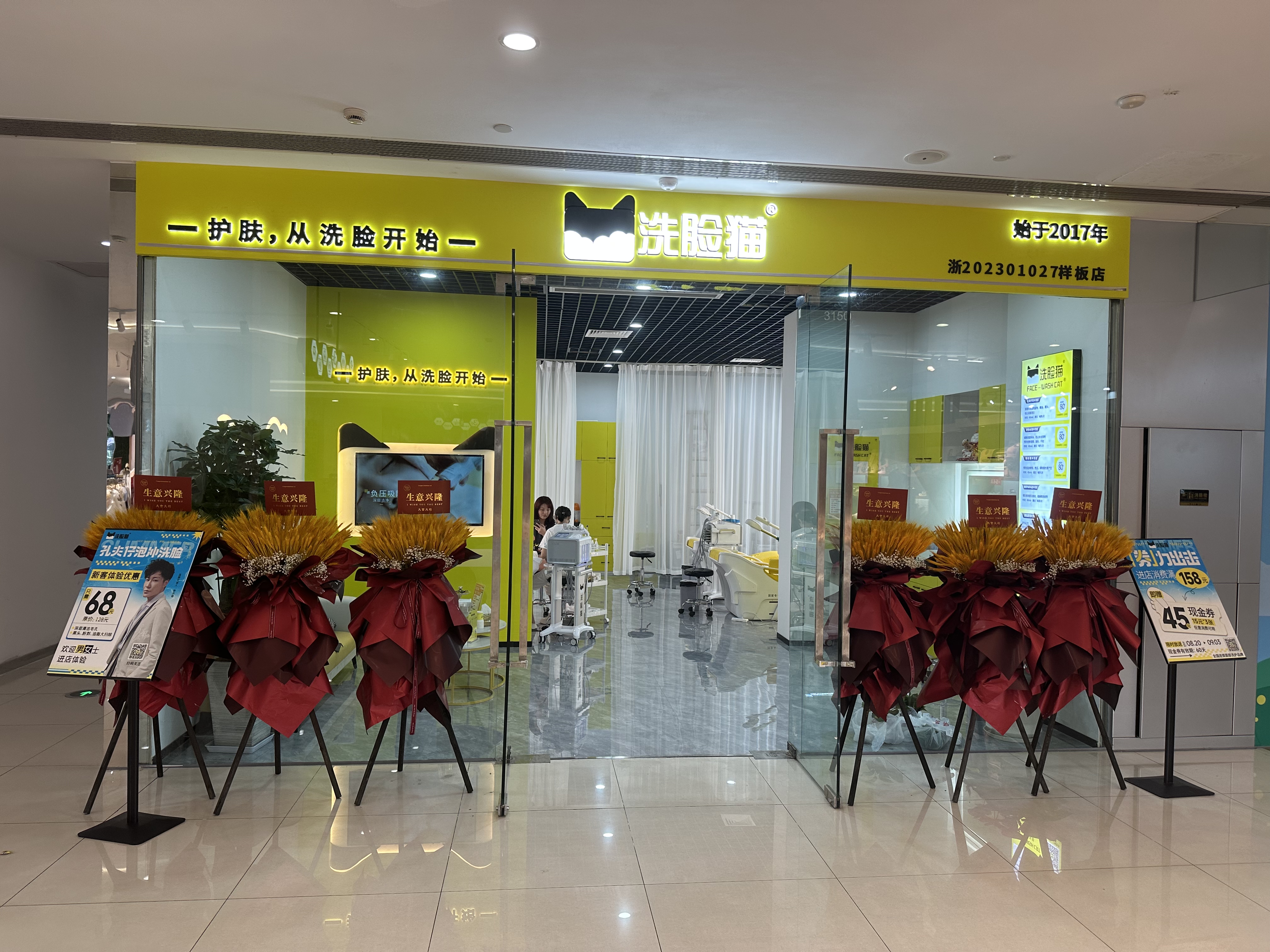 微信圖片_20230823150339.jpg 微信圖片_20230823150339.jpg