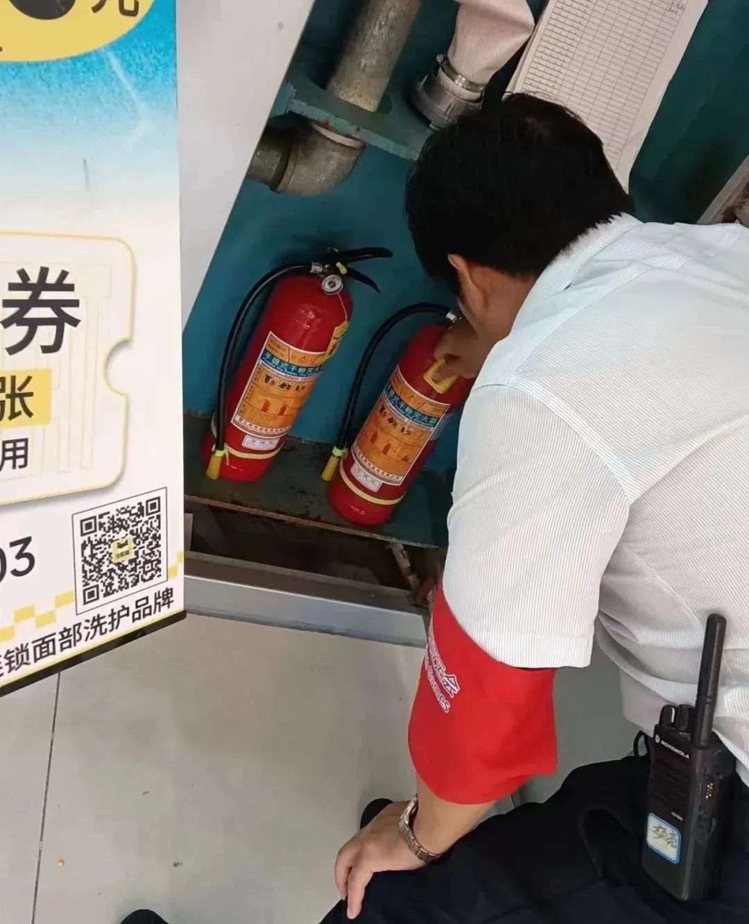 微信圖片_20230909085658.jpg 微信圖片_20230909085658.jpg