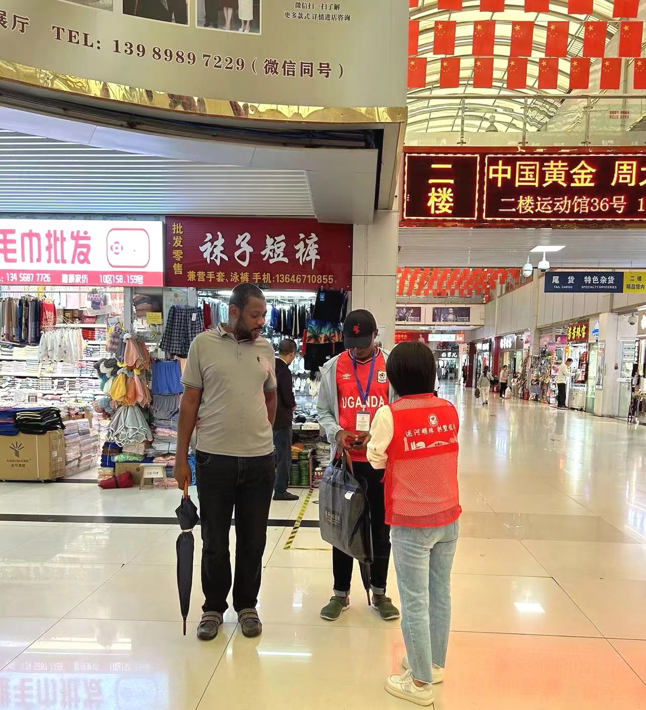 微信圖片_20230926142713.jpg 微信圖片_20230926142713.jpg