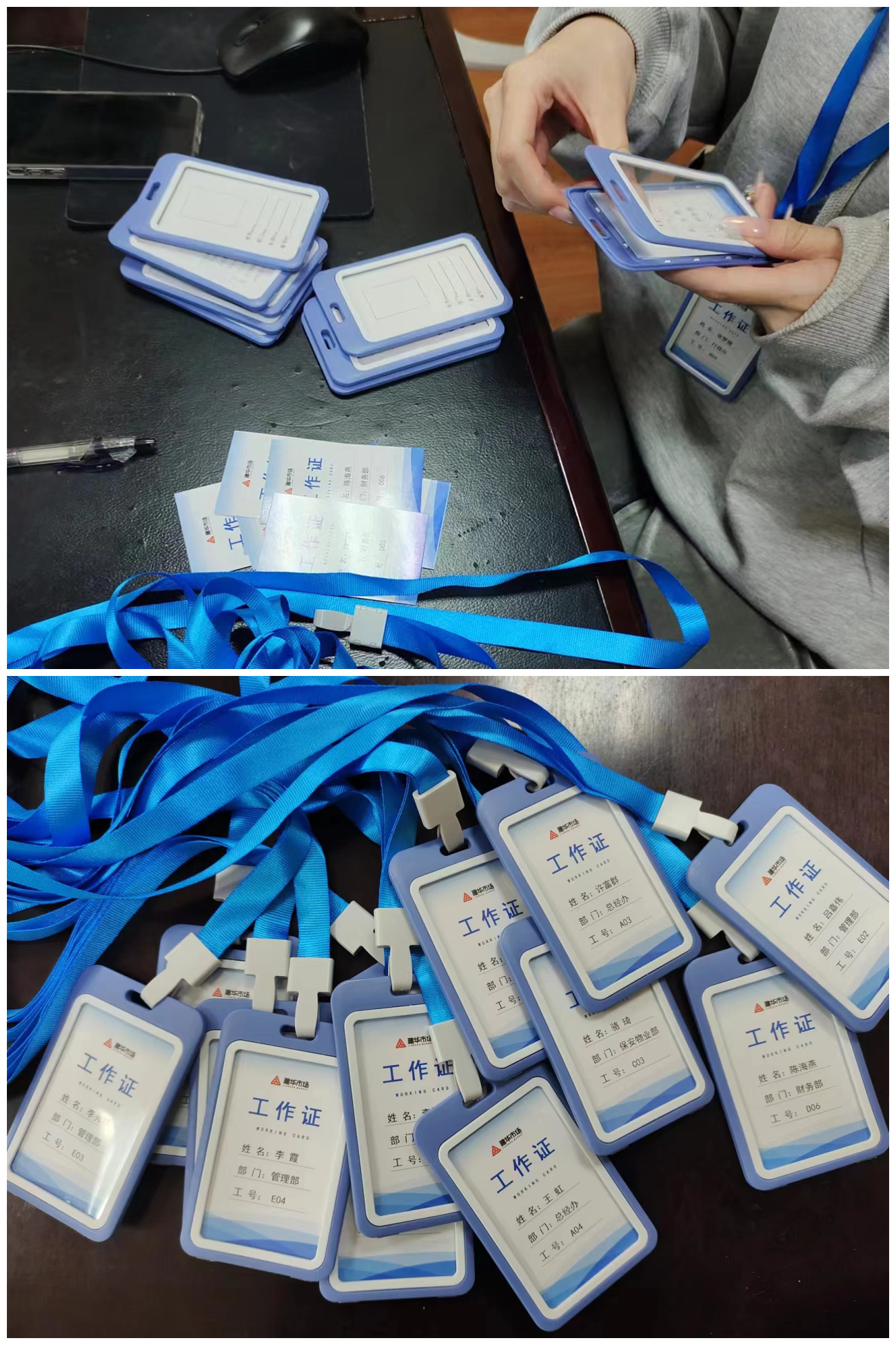 工作證換新.jpg 工作證換新.jpg