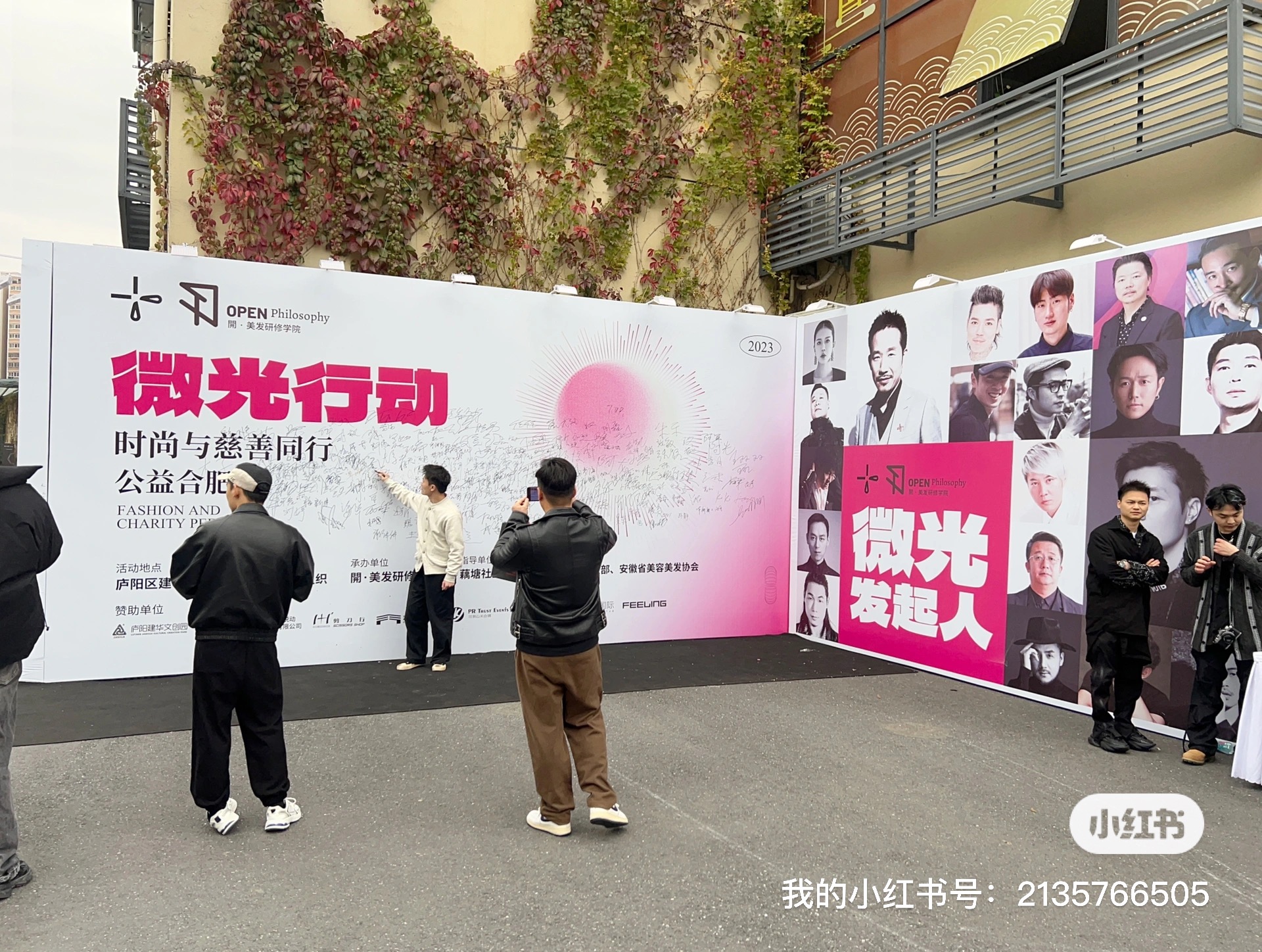 微信圖片_20231114164547.jpg 微信圖片_20231114164547.jpg