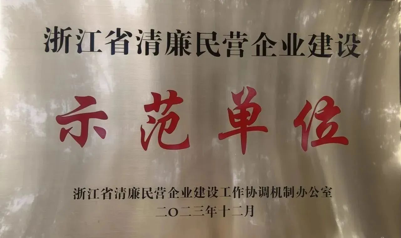 微信圖片_20231205200015.jpg 微信圖片_20231205200015.jpg