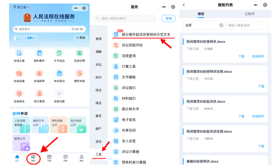 微信圖片_20250718142042.png 微信圖片_20250718142042.png
